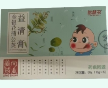 金银花蒲公英益清膏价格对比 智慧多