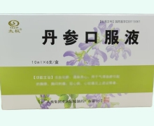 太极丹参口服液价格对比 6支