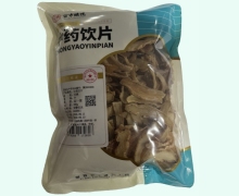 百岁臻选天麻价格对比 0.5kg