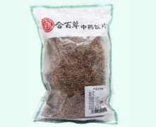 細辛價格對比 0.25kg(段) 合百草