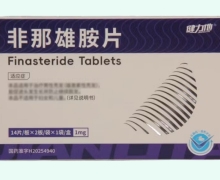 健力他非那雄胺片价格对比 28片