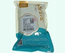 百岁臻选款冬花价格对比 0.25kg