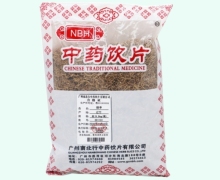 细辛价格对比 0.5kg 南北行