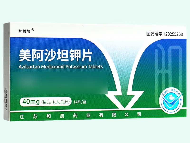 美阿沙坦钾片