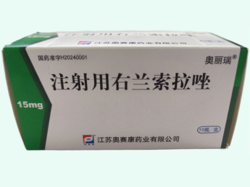注射用右兰索拉唑