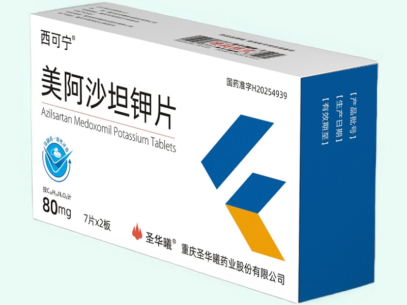 美阿沙坦钾片