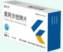 西可宁美阿沙坦钾片价格对比 80mg