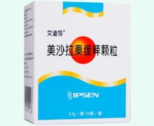 美沙拉秦缓释颗粒价格对比 艾迪莎