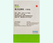 颇得斯安美沙拉秦栓价格对比 28枚