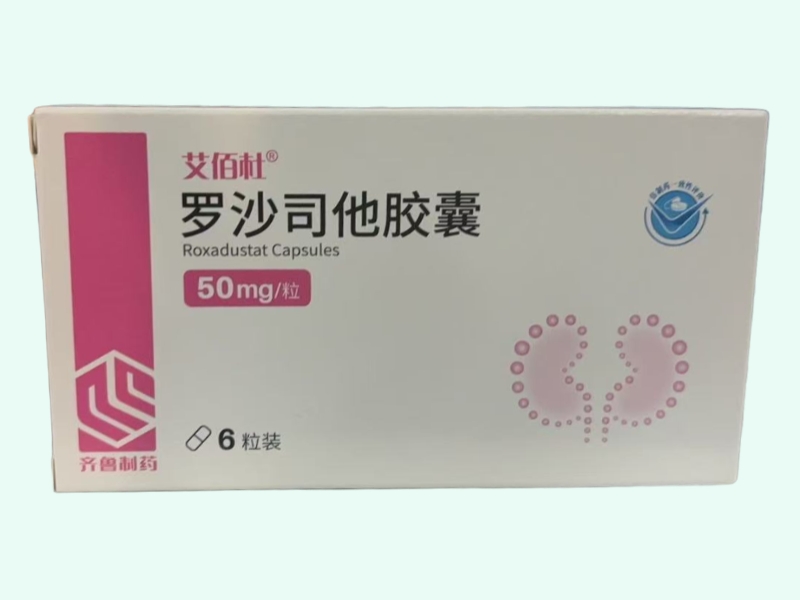 罗沙司他胶囊