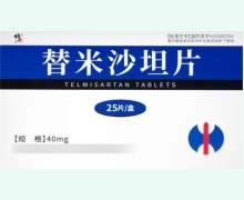 修正替米沙坦片价格对比 25片 迪赛生物