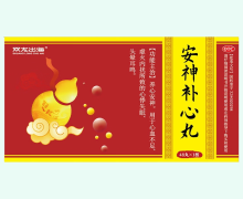 双龙出海安神补心丸价格对比 48丸