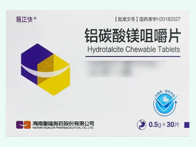 铝碳酸镁咀嚼片