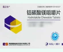 易正快铝碳酸镁咀嚼片价格对比 30片 RX版