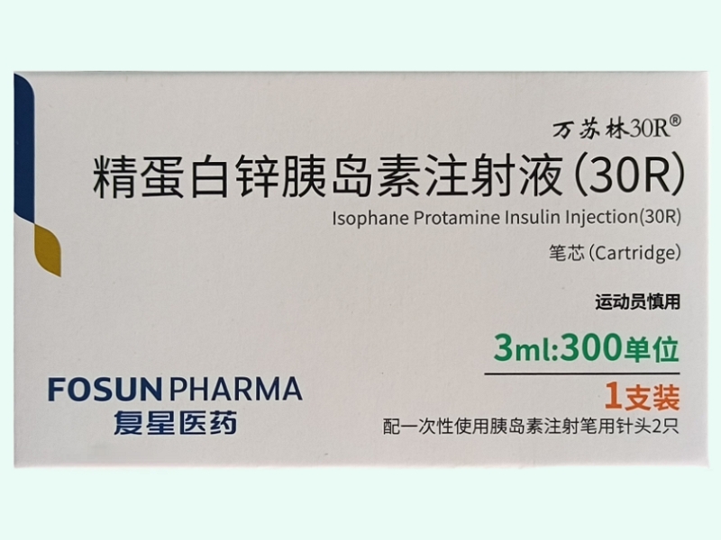 精蛋白锌胰岛素注射液(30R)