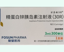 精蛋白锌胰岛素注射液(30R)价格对比 万苏林30R