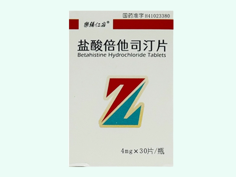 盐酸倍他司汀片