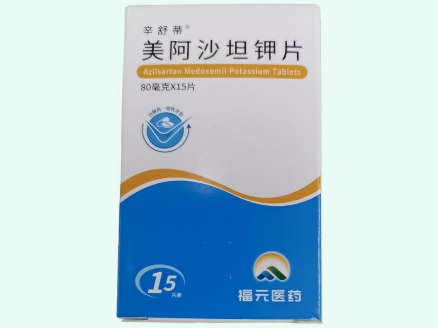 美阿沙坦钾片