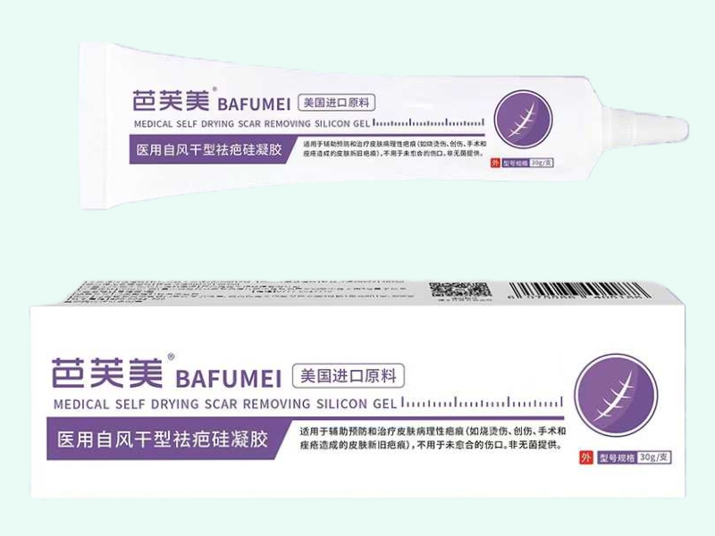 医用自风干型祛疤硅凝胶