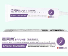 芭芙美医用自风干型祛疤硅凝胶价格对比