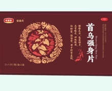 步源堂能量丹首乌强身片价格对比 72片