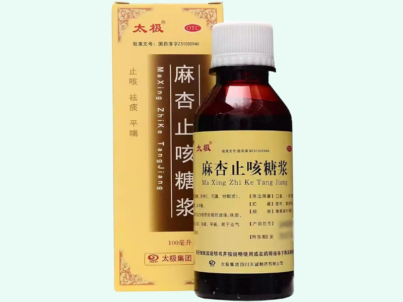 麻杏止咳糖浆
