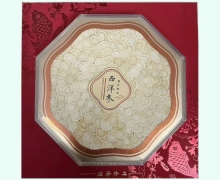 西洋参价格对比 100g(大圆片) 天海生物科技