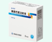 美索巴莫注射液价格对比 5支 易舒美
