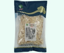 西洋参价格对比 0.25kg(特级) 成通