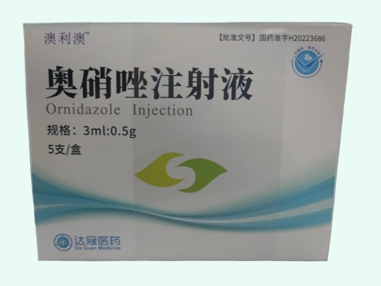 奥硝唑注射液