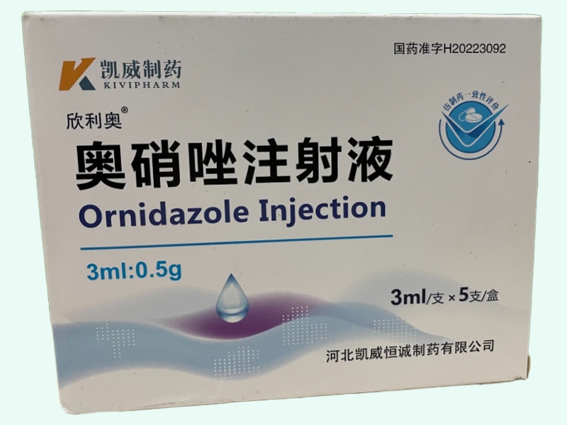 奥硝唑注射液