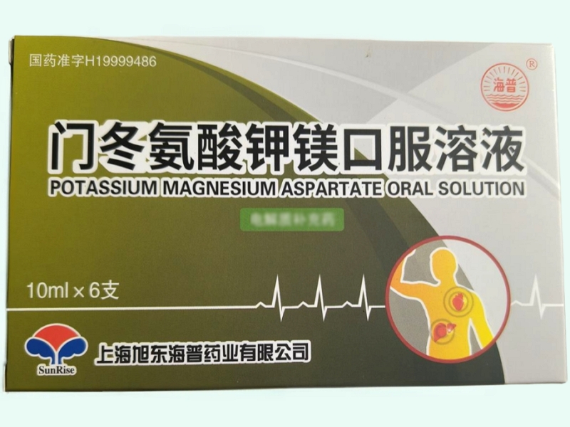 门冬氨酸钾镁口服溶液