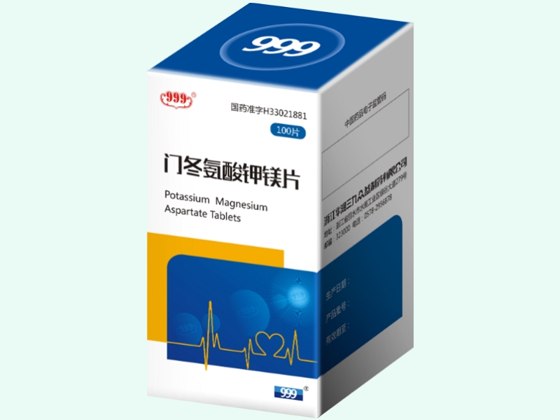 门冬氨酸钾镁片