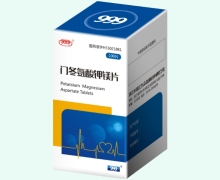 門冬氨酸鉀鎂片價格對比 華潤三九眾益制藥