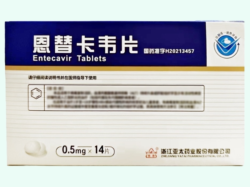 恩替卡韦片