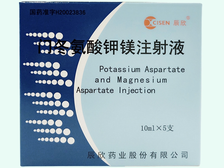 门冬氨酸钾镁注射液