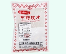 龙齿价格对比 0.25kg NBH