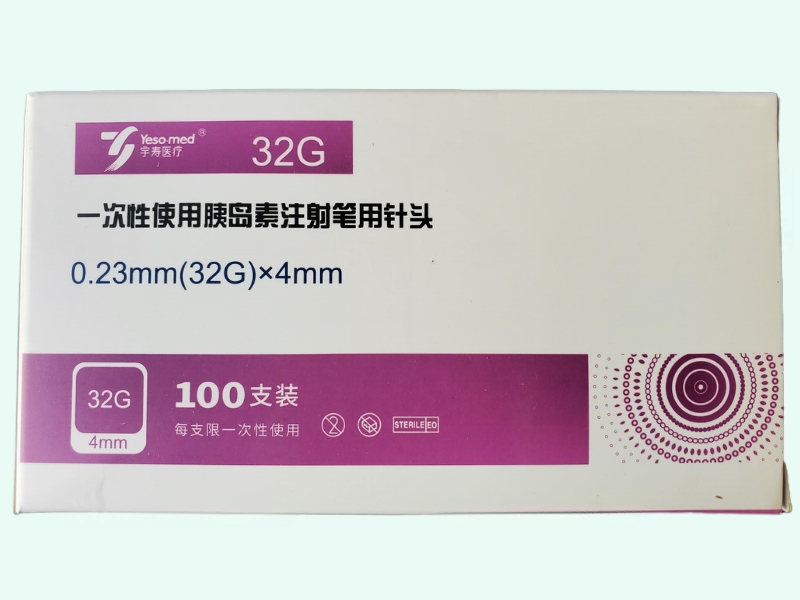 一次性使用胰岛素注射笔用针头