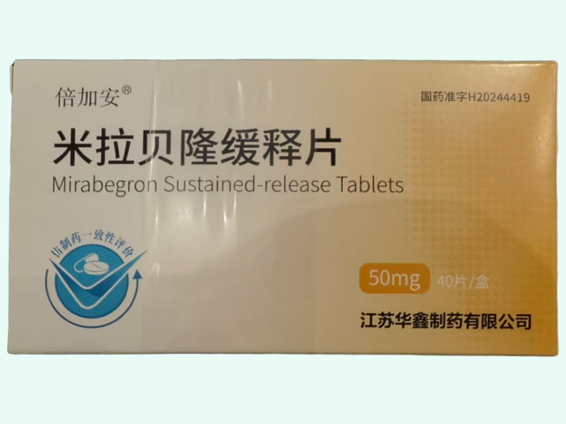 米拉贝隆缓释片