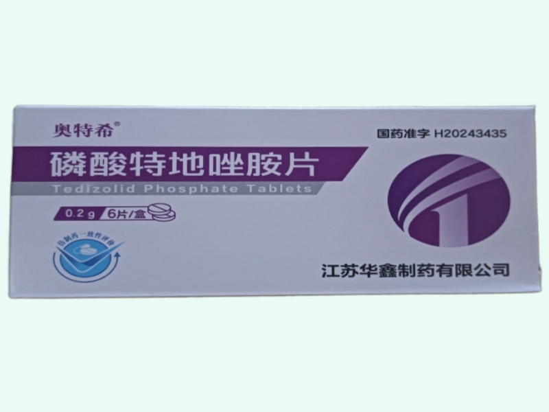 磷酸特地唑胺片