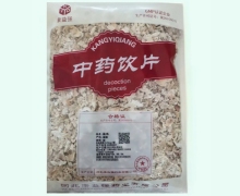 康益强橘络价格对比 0.5kg