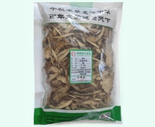 當(dāng)歸價(jià)格對(duì)比 0.5kg 慶豐余堂中藥