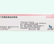 诺和锐50笔芯价格对比 门冬胰岛素50注射液