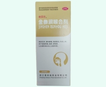 泰因乐金参润喉合剂价格对比 200ml
