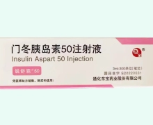 锐舒霖50价格对比 门冬胰岛素50注射液
