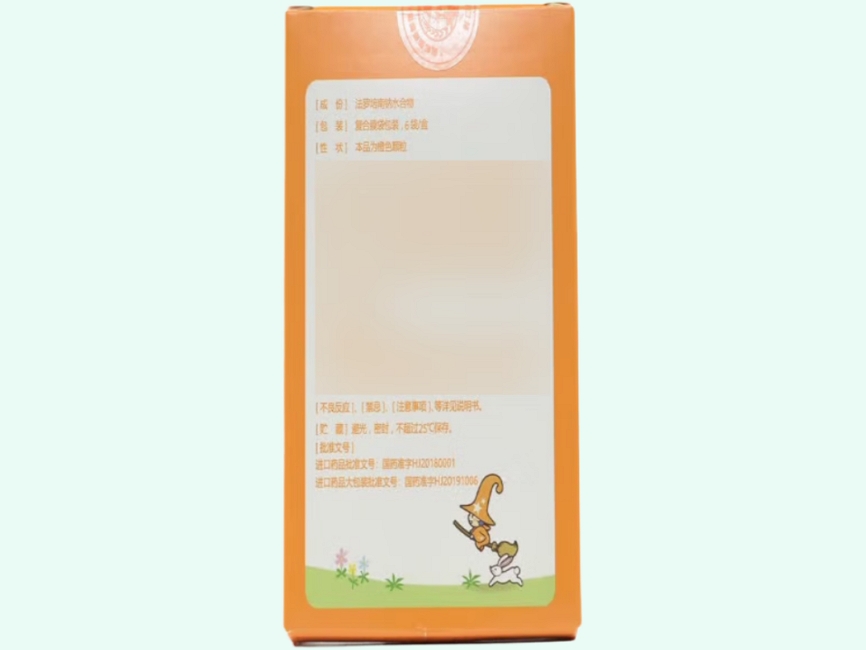 菲若姆小儿法罗培南钠颗粒