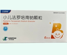 贝罗南小儿法罗培南钠颗粒价格对比 6袋