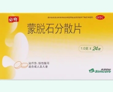 蒙脱石分散片价格对比 24片 先声药业