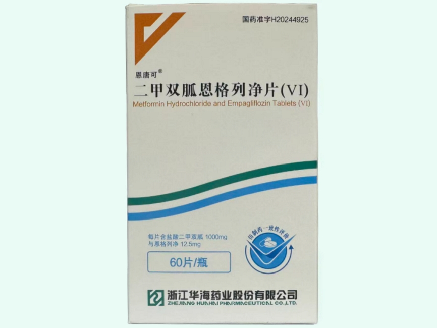 二甲双胍恩格列净片(VI)