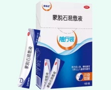 思密达蒙脱石混悬液价格对比 8袋
